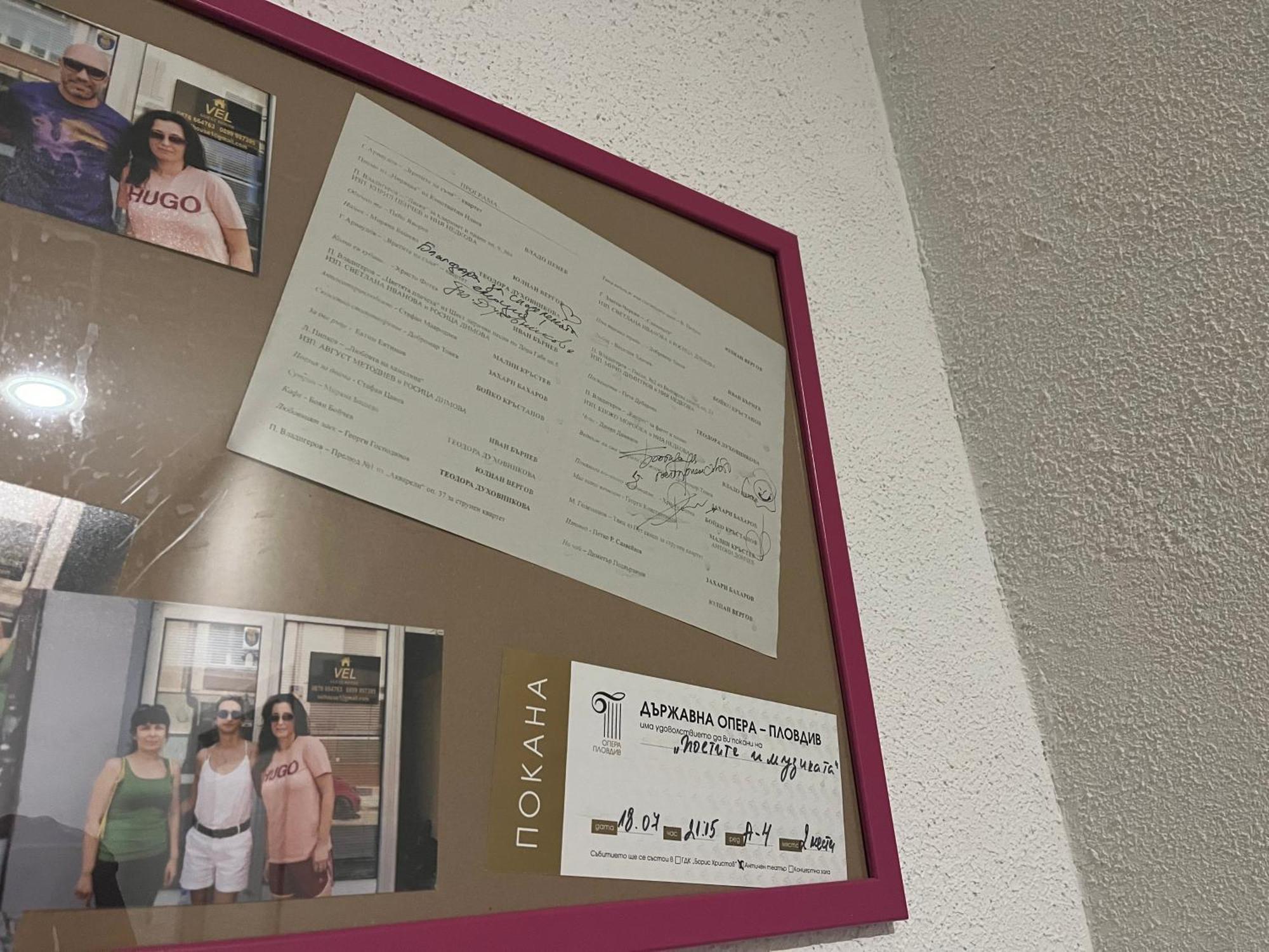 Vel House Hostel Φιλιππούπολη Εξωτερικό φωτογραφία