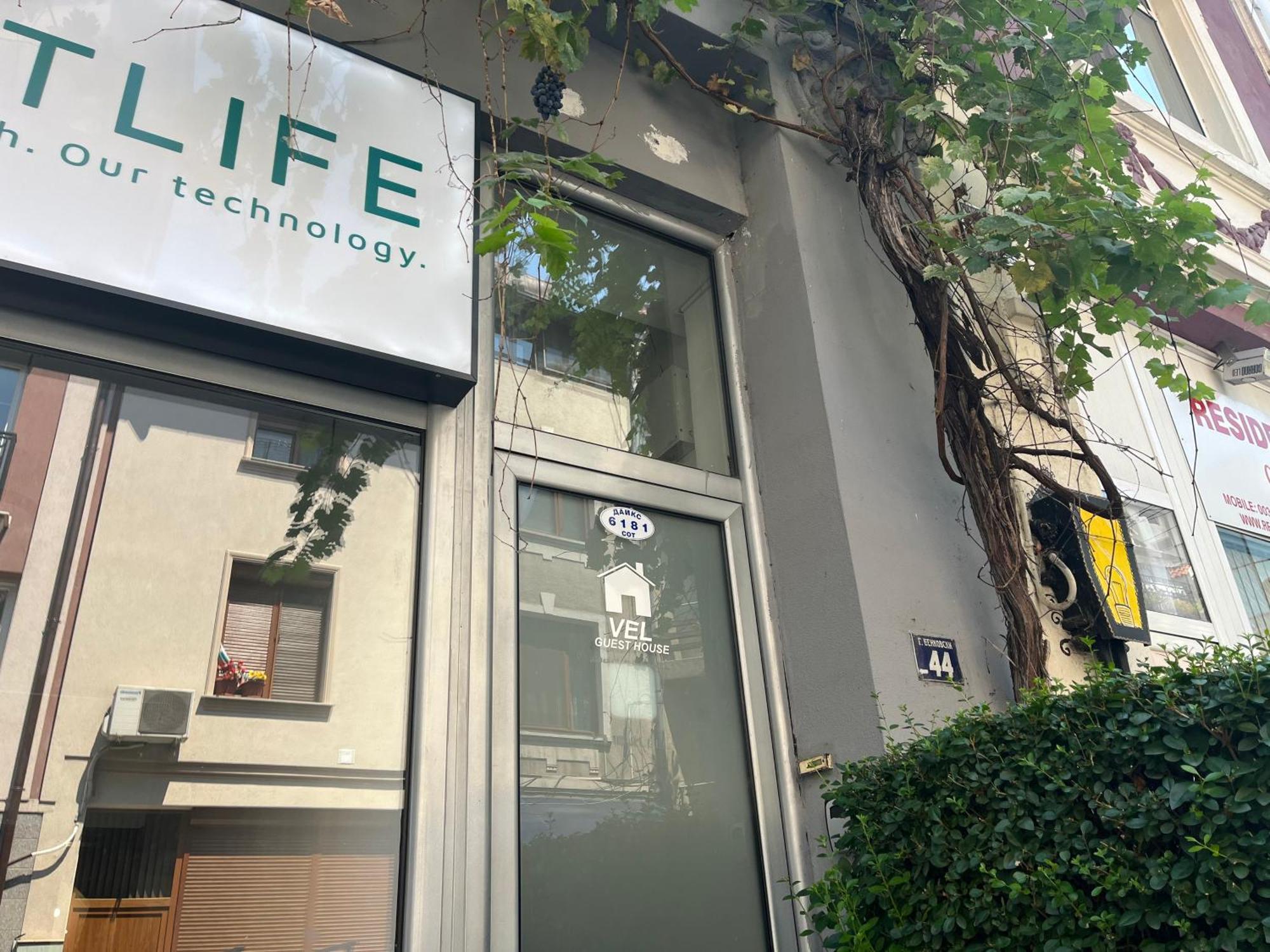 Vel House Hostel Φιλιππούπολη Εξωτερικό φωτογραφία